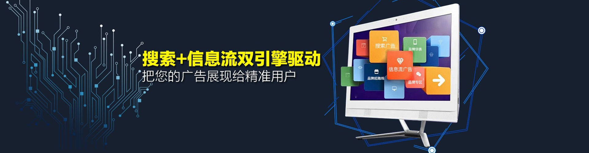 湾仔信息流开户