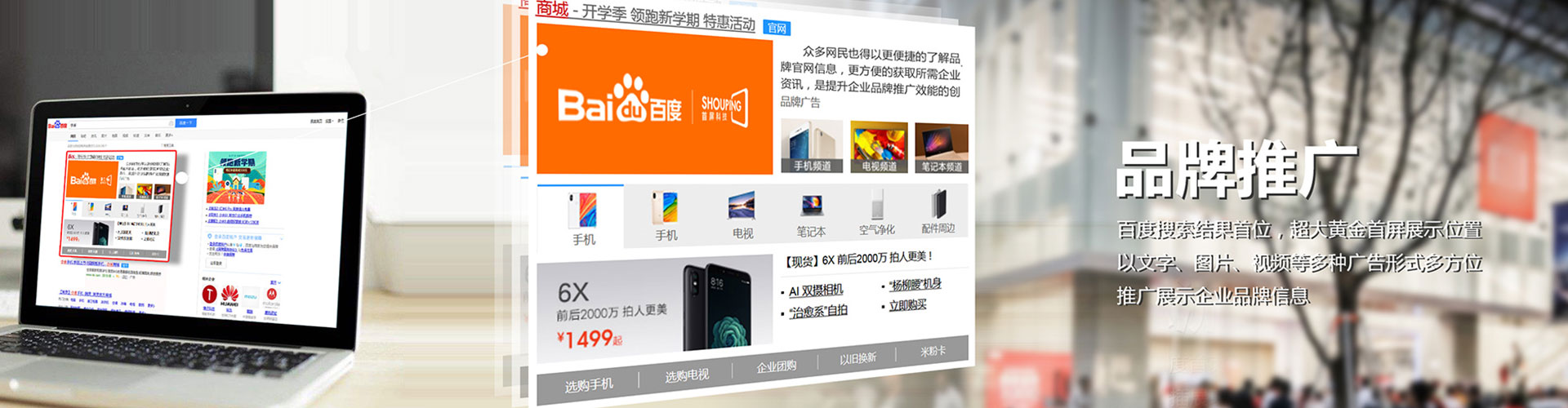 湾仔sem竞价员