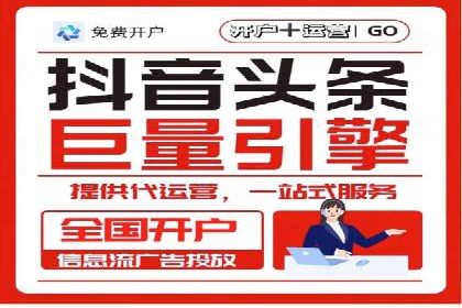 社交媒体平台信息流广告的精准投放技巧及案例