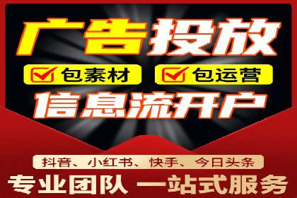 竞价推广开户实战经验：如何提高广告投放效率
