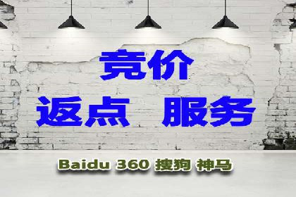 百度广告推广成本估算指南