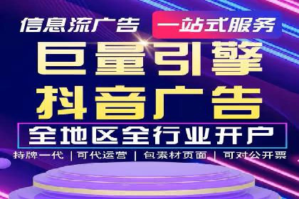 案例分享：百度信息流广告助力企业实现精准营销